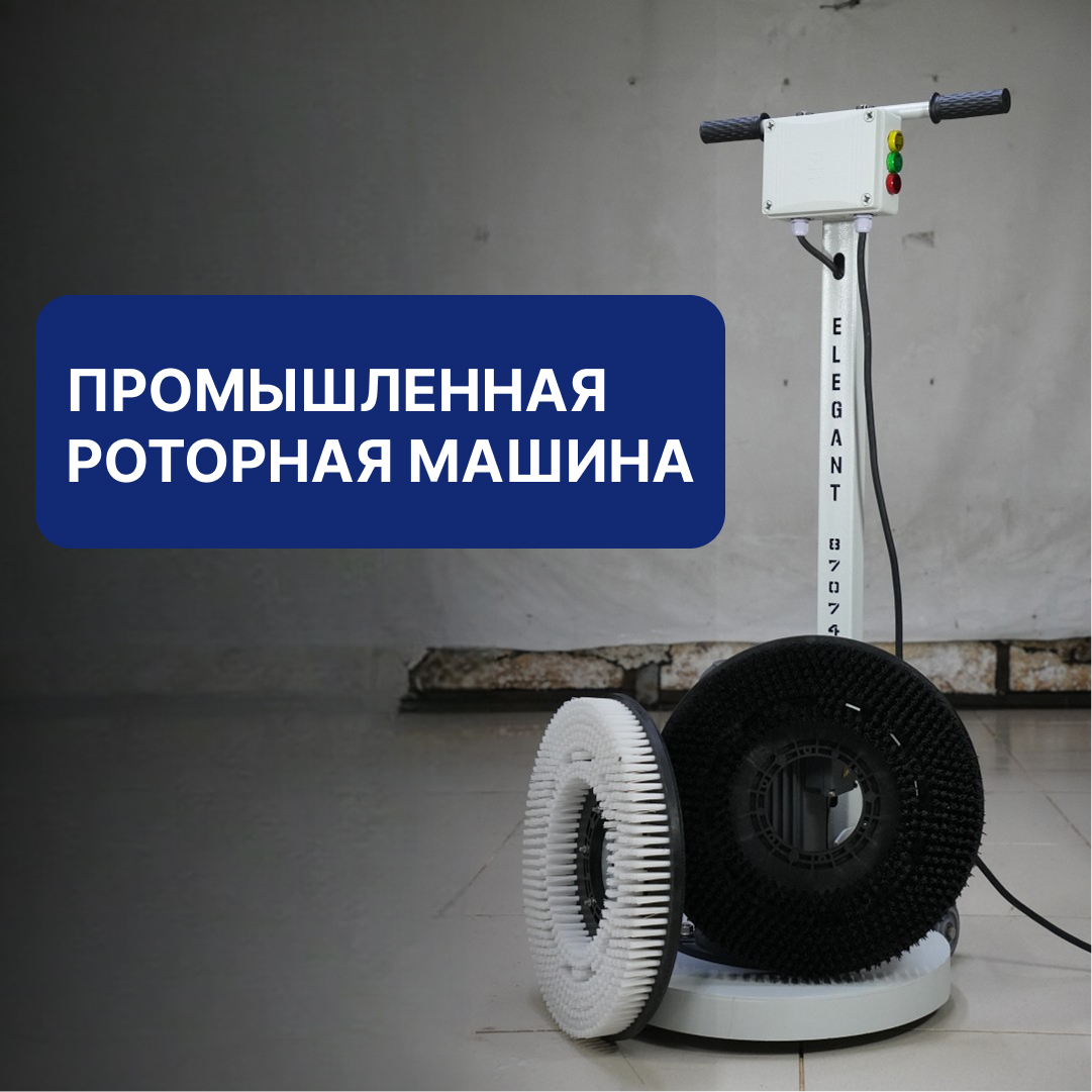 Роторная машина 01