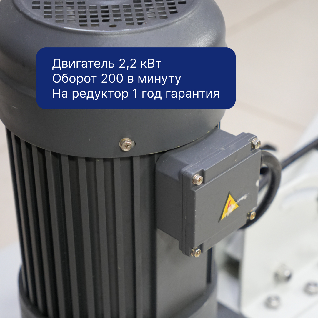 Роторная машина 03