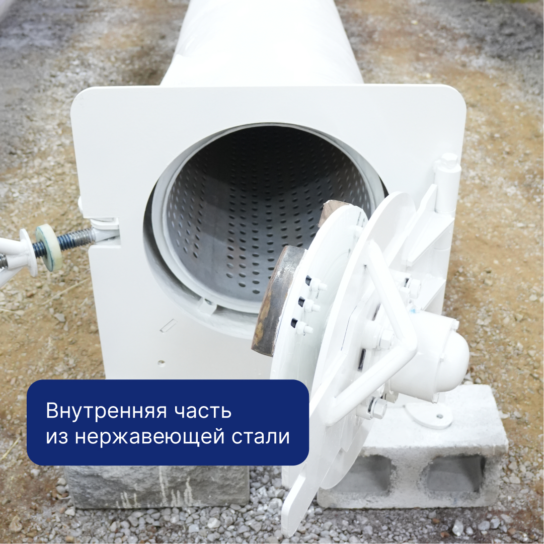 Цетрифуга 02