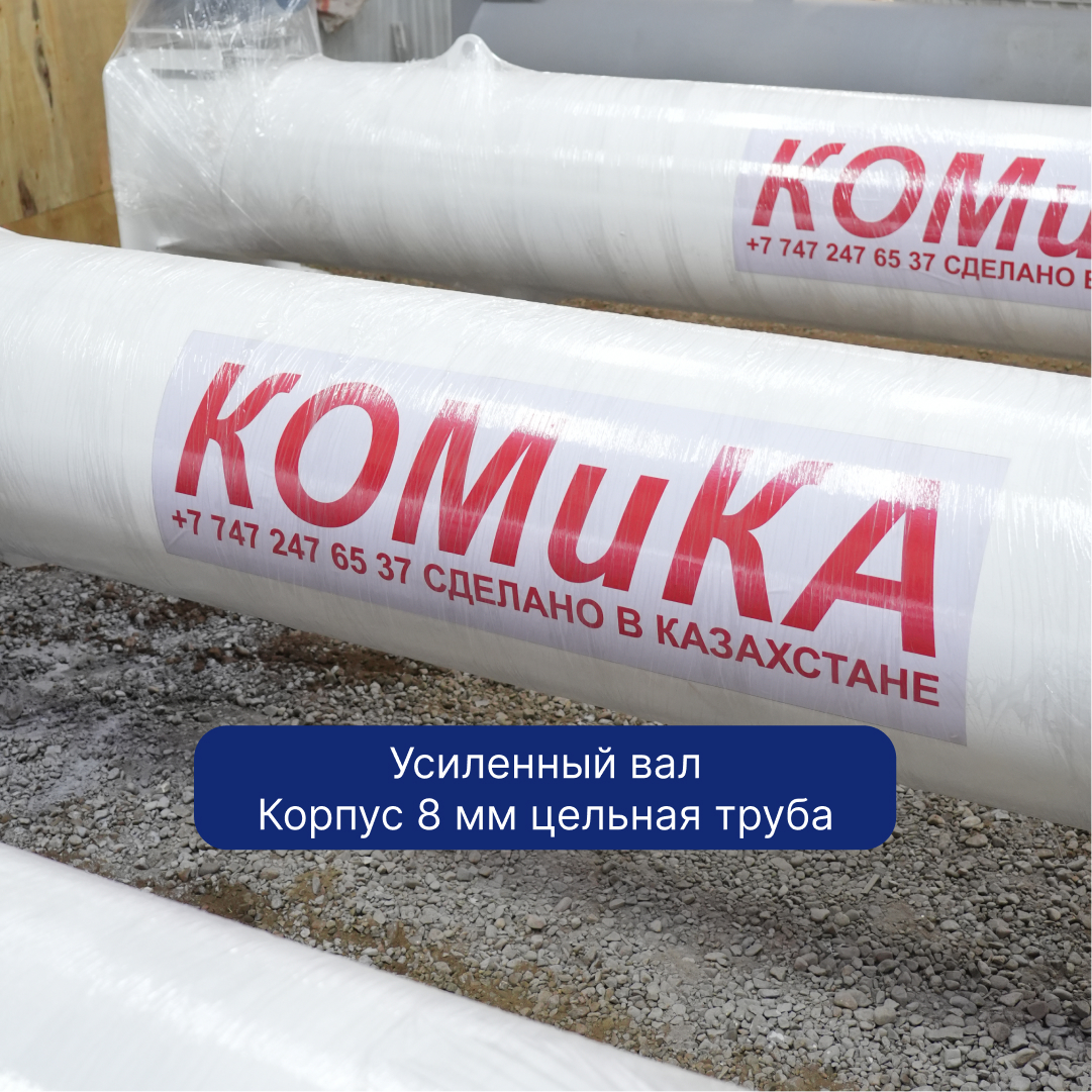 Цетрифуга 04